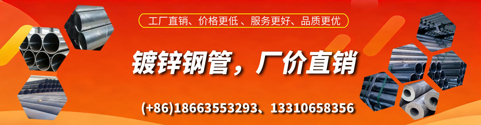 龙口精密镀锌钢管厂家